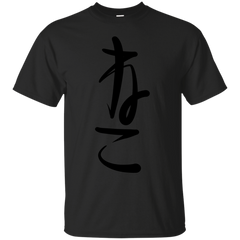 Neko Atsume - Alices Cheshire Maneki Neko T Shirt & Hoodie