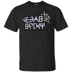 Marvel - Starlords new shirt guardians of the galaxy T Shirt & Hoodie