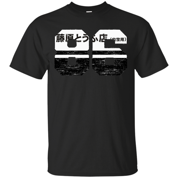 AE86 - 86 Fujiwara Tofu Shop T Shirt & Hoodie