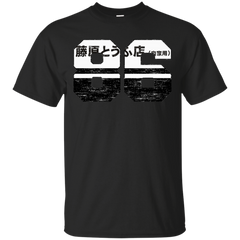 AE86 - 86 Fujiwara Tofu Shop T Shirt & Hoodie