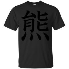 BEAR - KUMA T Shirt & Hoodie