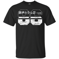 AE86 - 86 Fujiwara Tofu Shop WHITE T Shirt & Hoodie
