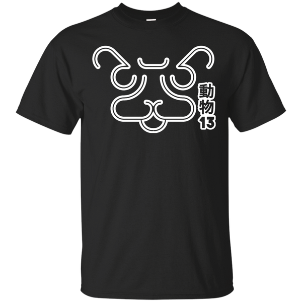 ANIMAL - Animal13  Dog T Shirt & Hoodie