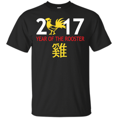 Mom - Chinese Rooster New Year 2017 chinese rooster new year 2017 T Shirt & Hoodie
