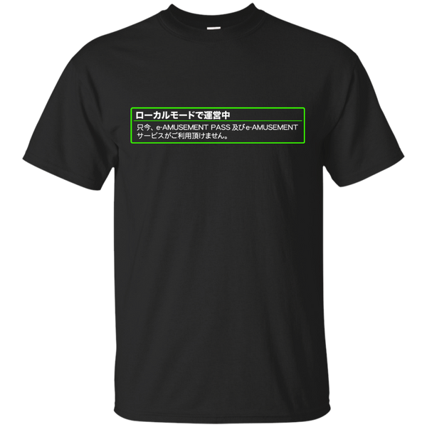 BEMANI -  T Shirt & Hoodie