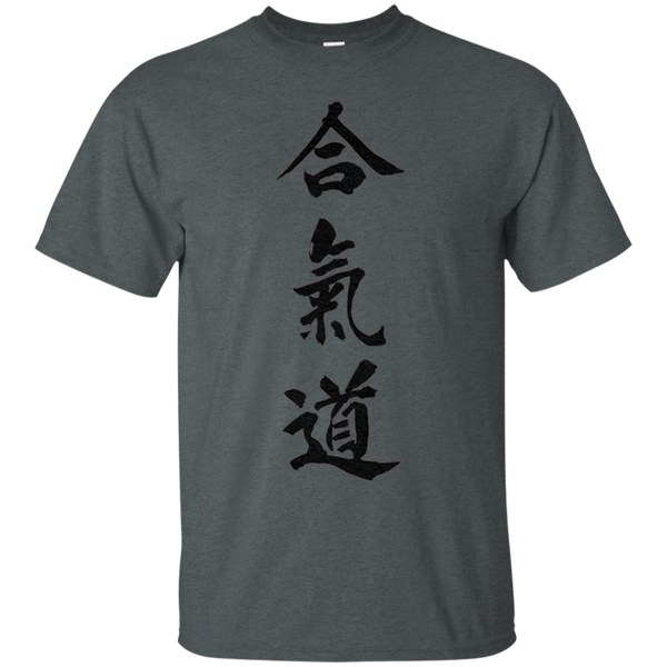 AIKIDO - Aikido  Small T Shirt & Hoodie