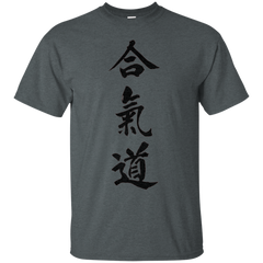 AIKIDO - Aikido  Small T Shirt & Hoodie