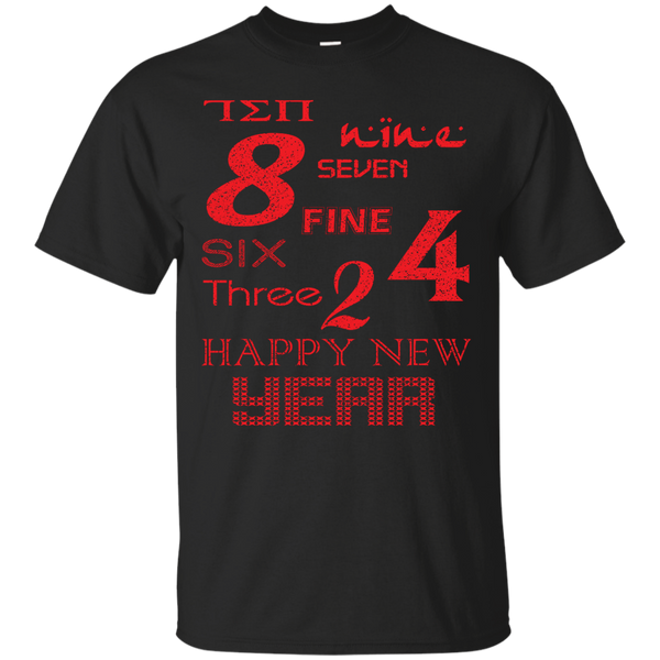 Mom - Happy New Year Countdown happy new year countdown T Shirt & Hoodie