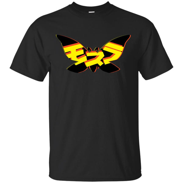 MOTHRA - Radioactive Moth T Shirt & Hoodie