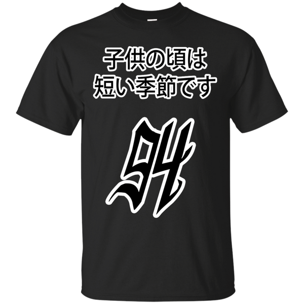 AESTHETIC - Sad Club 1994 T Shirt & Hoodie