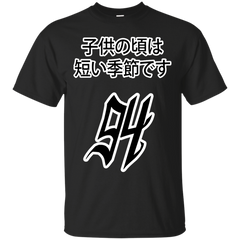 AESTHETIC - Sad Club 1994 T Shirt & Hoodie