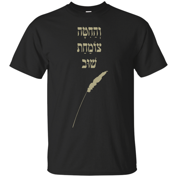 ALON EDER - easternsuncitizen T Shirt & Hoodie