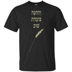 ALON EDER - easternsuncitizen T Shirt & Hoodie