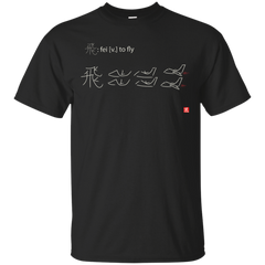 AIRPLANE - Jet away in style T Shirt & Hoodie