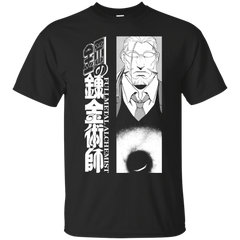 Father - FMA Vol 19 fma T Shirt & Hoodie