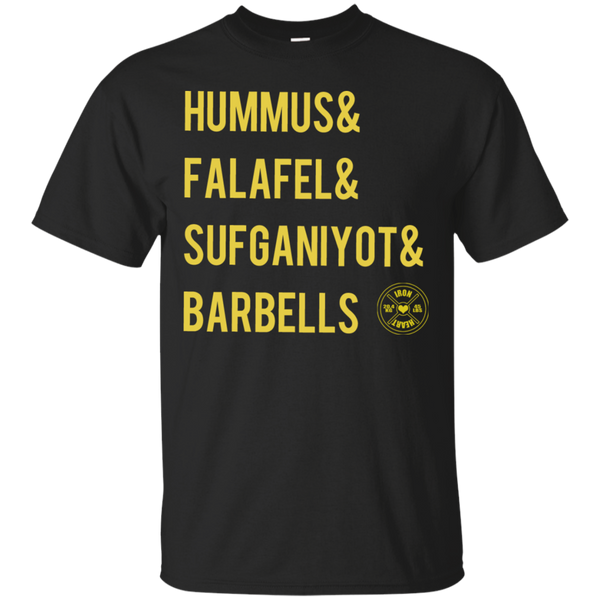 BARBELLS - Hummus  barbells T Shirt & Hoodie