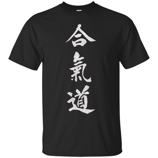 AIKIDO - Aikido  Small Dark T Shirt & Hoodie