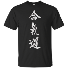 AIKIDO - Aikido  Small Dark T Shirt & Hoodie